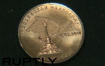 Россия выпустила монеты, посвященные аннексии Крыма (ВИДЕО)
