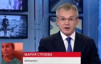 Конфуз в эфире: на российском ТВ рассказали не ту версию событий под Радой (ВИДЕО)