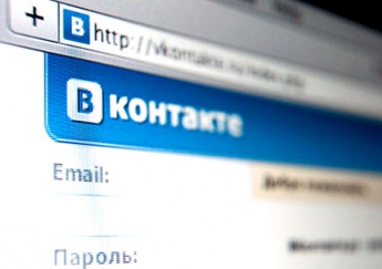 В СБУ попросили украинцев отказаться от сети ВКонтакте
