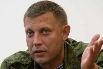 Главарь "ДНР" заявил о прекращении мирных переговоров с Киевом