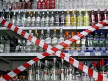 В Крыму запретили розничную продажу алкоголя после 23:00