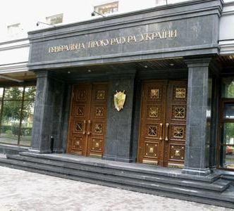 Выполнено решение суда о возвращении государству 2,6 га леса, принадлежавших Януковичу - Генпрокуратура