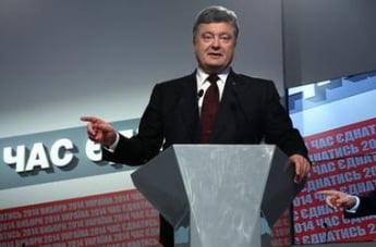 Коалиционное соглашение Порошенко: ключевые моменты