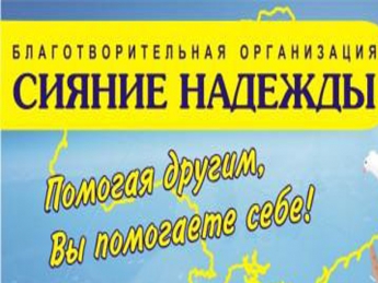 Благотворители пожаловались на Нацбанк Петру Порошенко