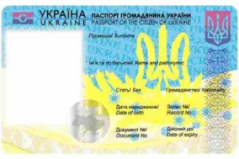 Власть обещает выдавать украинцам биометрические паспорта с начала следующего года