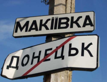 Жители Макеевки устроили ДНРовцам "Майдан"?