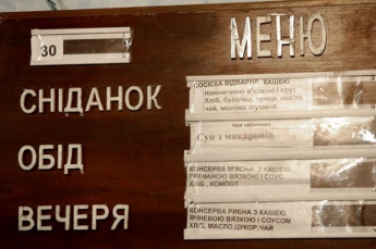 Украинских десантников кормят омерзительным варевом из консервированной кильки (ФОТО)