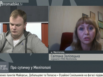 Вчера о Мелитополе снова говорила вся Украина (видео)