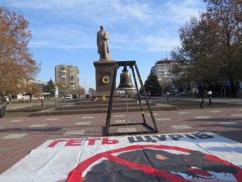 В центре города Правый сектор и общественники из Киева установили колокол (фото)