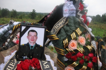 В России объявили гостайной данные о военных, погибших на Донбассе (ФОТО документа)