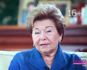 Вдова Ельцина: Хорошие люди стране не нужны, преемником стал Путин