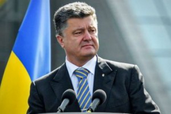 Порошенко предлагает Раде отменить особый статус Донбасса