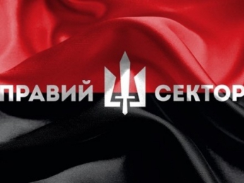 В России запретили УНА-УНСО и "Правый сектор" как экстремистские организации