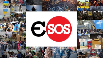 Евромайдан SOS ждет номинантов на получение волонтерской премии