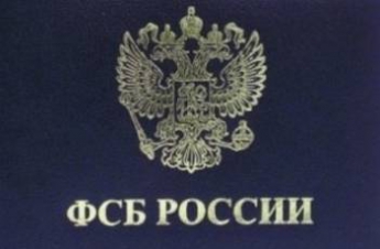Спецслужбы РФ ликвидировали в Горловке лидера НВФ "Якута"