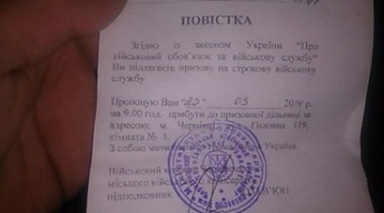 Приазовский суд "посадил" условно второго уклониста от мобилизации