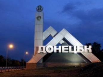 Ночью в Донецке раздавались мощные взрывы, произошло отключение шахты, в которой находилось почти 300 горняков