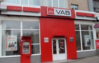 VAB Банк признан неплатежеспособным