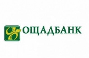 Ощадбанк прекратил работу отделений на захваченных территориях Донецкой и Луганской областей