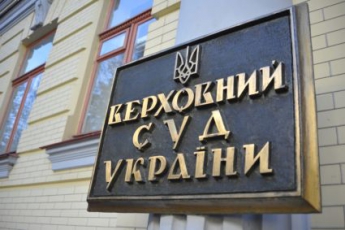 Заявления об увольнении с должностей к 1 декабря подали 308 украинских судей