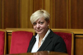 Гонтарева опровергла информацию об уголовном деле и отставке