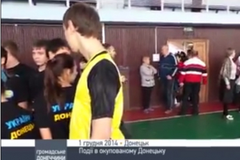 Группа молодых людей пришла на встречу с Пушилиным в футболках "Донецк-Украина" (ВИДЕО)