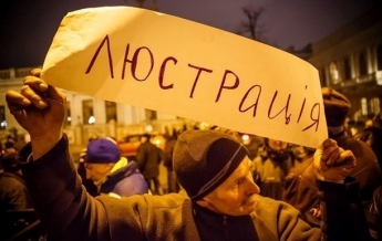 В Украине люстрировали 357 высокопоставленных чиновников