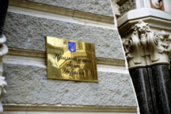 НБУ "втихаря" дал банку Бахматюка 3 млрд грн на рефинансирование