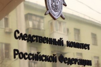 В России завели уголовное дело против трех депутатов ВР из-за высказываний о событиях в Грозном