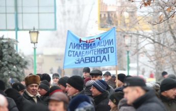В Кременчуге митингуют сталевары завода Коломойского (ВИДЕО)