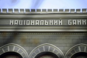 Украинские банки на Новый год не будут работать четыре дня