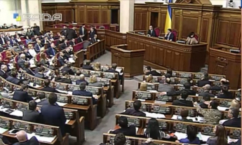 Рада отозвала "фигурантов 16 января" с руководящих постов в комитетах (список)