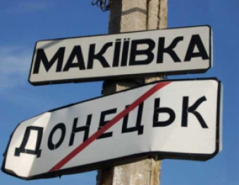 В Макеевке очереди за долгожданными выплатами, - жительница Донбасса