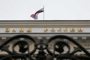 Резервы России упали ниже 400 млрд долл. впервые с 2009 года