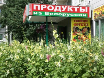 Беларусь выставила России счет за молочную продукцию в долларах