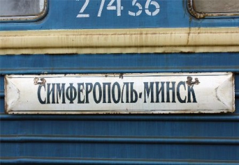 Белоруссия отменила сотый поезд