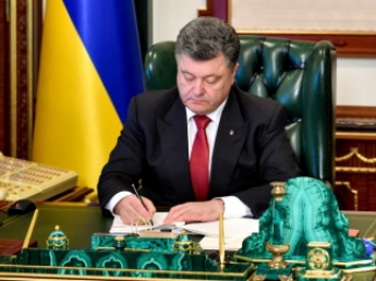 Президент подписал Закон о государственном бюджете на 2015 год