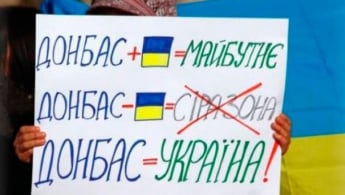 Каждый третий украинец выступил за продолжение АТО, — опрос