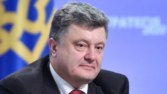 Порошенко подписал “Стратегию - 2020”: 62 реформы за 5 лет