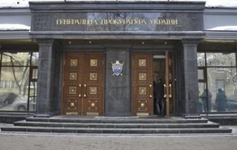 К концу марта в Украине уволят 300 прокуроров (видео)