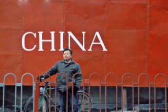 Китай открестился от статуса крупнейшей экономики в мире