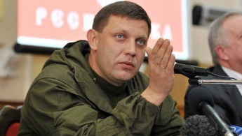 Захарченко с террористами угрожает захватить всю Донецкую область