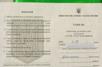 Учителя в "ЛНР" тайно выдали школьникам украинские табеля, - жительница Алчевска