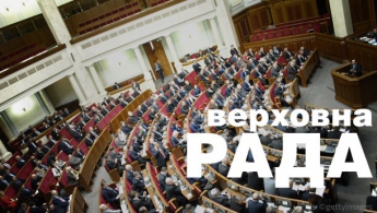 Депутаты предлагают Порошенко ввести военное положение (инфографика)