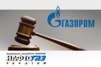 "Нафтогаз" требует от "Газпрома" в суде $ 6,2 млрд компенсации за снижение транзита