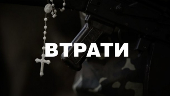 Украина потеряла еще 5 героев, — Генштаб