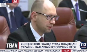 Яценюк проводит в Запорожье заседание Госкомиссии по ЧС, - онлайн-трансляция