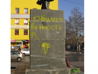 Неизвестные общественнки дорисовали Ленину фаллос (фото)