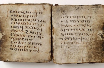 Миниатюрное Евангелие VI века оказалось книгой гаданий