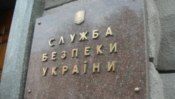 СБУ задержала четырех предателей, которые информировали "ДНР"